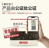 小罐茶园【日常装】自己喝的一级横县茉莉花茶120g 茗茶茶叶 商品缩略图5