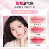 【新款❗️护唇&好气色】健美创研渐变口红保湿滋润唇膏 新款变色持久防水唇膏 商品缩略图0