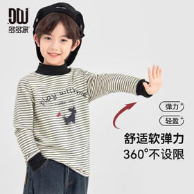 【件件底价，童装双倍积分】多多家男童打底衫磨毛2025秋冬新款儿童中大童条纹印花长袖T恤潮11182