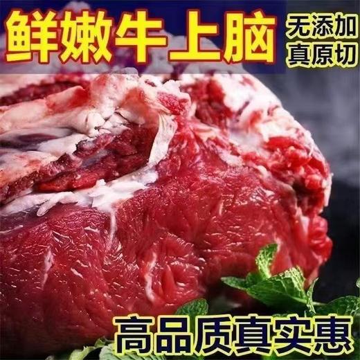 【年货节肉类专场】长白山延边原始森林跑山散养黄牛肉 商品图0