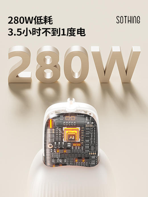 向物便携烘干机 - 小裙子 DSHJ-S-2420 中规 商品图5