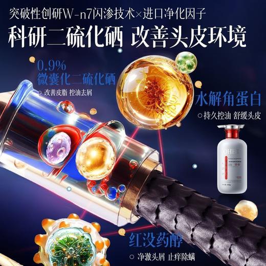 OHBT二硫化硒毛囊护理去屑洗发水800g 商品图3