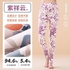 恒源祥舒适棉95%吸湿透气女士薄款秋冬保暖裤碎花妈妈针织秋裤 商品缩略图4