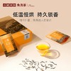 小罐茶.金骏眉红茶4克*32袋装茶叶礼盒装巩固红茶自己喝或伴手礼 商品缩略图1