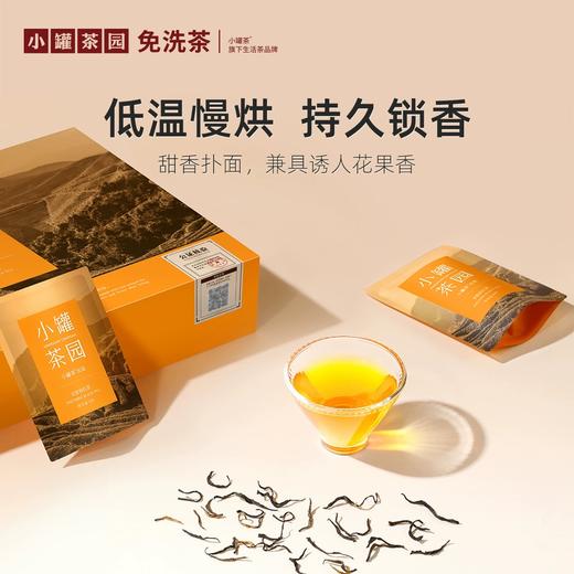 小罐茶.金骏眉红茶4克*32袋装茶叶礼盒装巩固红茶自己喝或伴手礼 商品图1