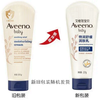 Aveeno艾惟诺宝贝特润润肤乳227g 商品缩略图8