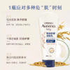 Aveeno艾惟诺宝贝特润润肤乳227g 商品缩略图3