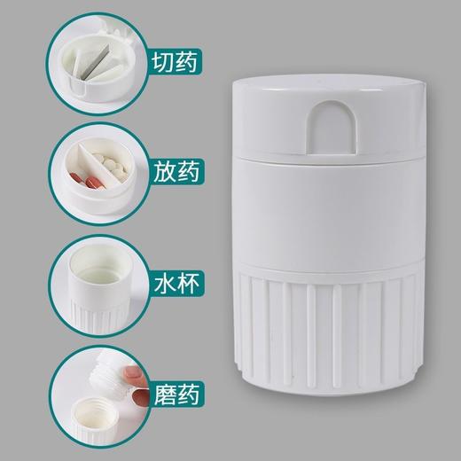 4合1切药器 碾药器分药盒 切割研磨药片婴儿药片粉碎 商品图3