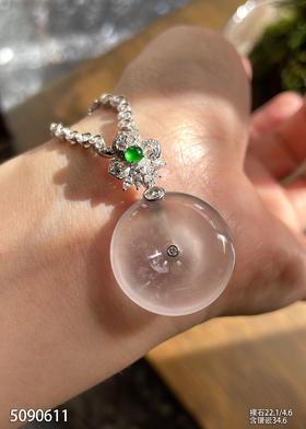 5090611，平安扣吊坠。具体价格微信咨询