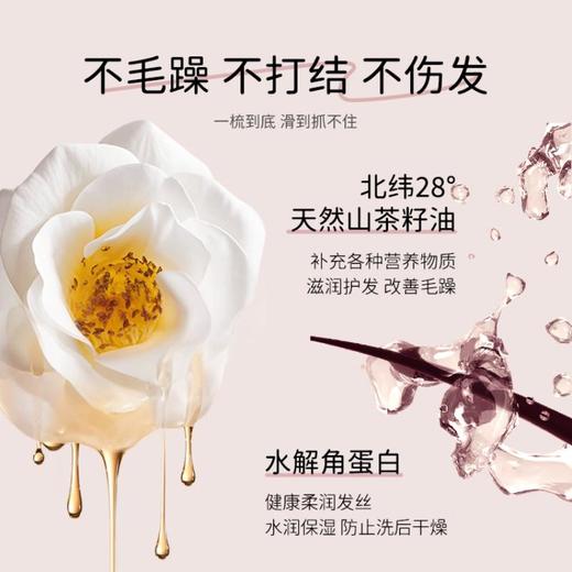 VALGER薇尔佳 儿童净润清爽洗发露350ml 商品图1