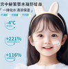 宫中秘策婴儿水凝舒缓面霜100ml 商品缩略图1