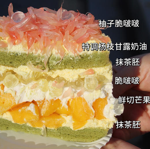 固体杨枝甘露奶油蛋糕 商品图2