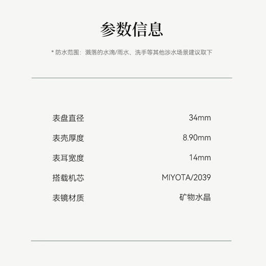 【蔻驰TATUM系列】蔻驰马车满天星珠宝腕表 满钻水晶金钢带表链/石英表盘/进口机芯/百搭好看/独立钢印/一表一编码 商品图6