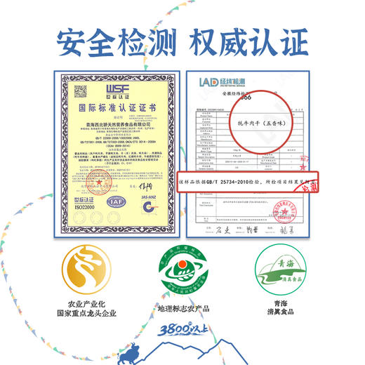 【糖果牦牛肉粒】150g新鲜原肉厚切软硬适中开袋即食 商品图3