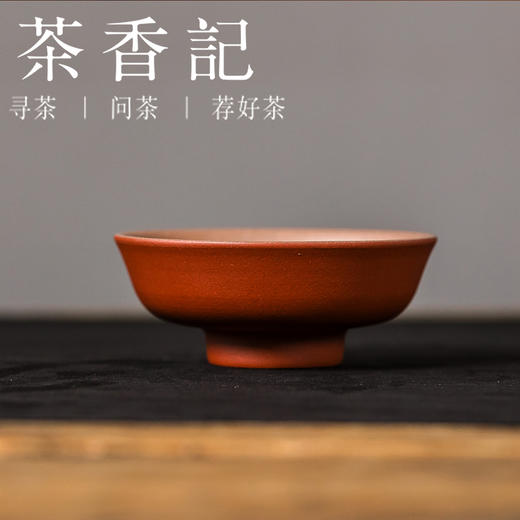 茶香记段泥粉浆趣味刻字杯可爱兔80ml紫砂茶杯主人杯自用送礼 商品图1