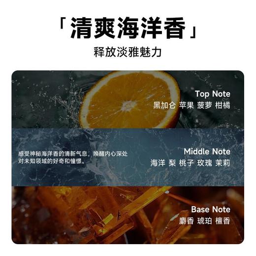 MARO摩隆 男士哑光塑型发泥50g（ 清爽海洋香 ） 商品图2