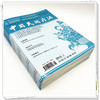 中国民间疗法杂志(2015年)全年 第1.2.3.4.5.6.7.8.9.10.11.12期 中医期刊书籍 商品缩略图3