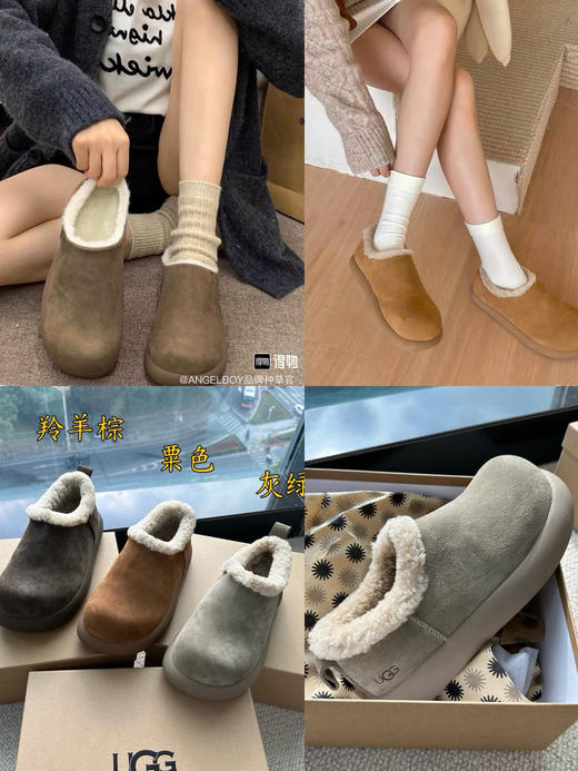 油叽叽增高厚底设计 小土豆 商品图0