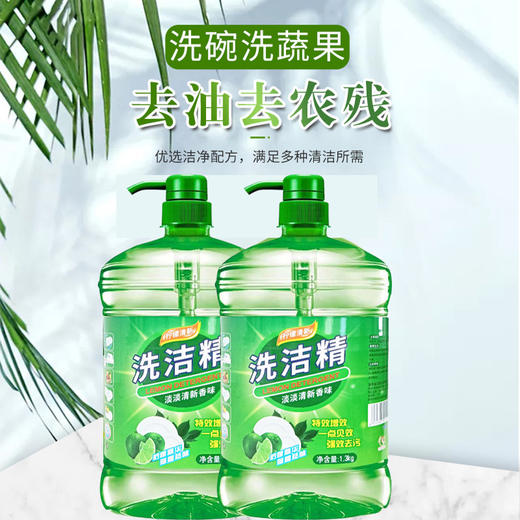 10斤巨划算！！！【清新柠檬无惧异味❗️轻松去除果树农残】洗洁精柠檬10斤5公斤大桶洗洁精洗涤厨房家用商用餐饮家庭。ja 商品图2