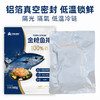 【顺丰冷链】中鲁金枪鱼金枪鱼排无抗野捕厚切背肉海鲜健身轻食冷冻鱼片海盐青柠风味160g（袋装） 商品缩略图1