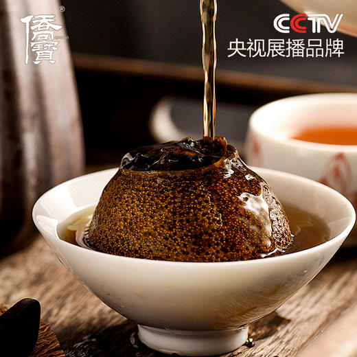 【秒杀·侨宝七月果新会小青柑】头采新会七月果 云南年份普洱 柑中爱马仕 一颗能泡一整天“非遗传承人”欧国良监制 央视力推品牌（399买一送一） 商品图4