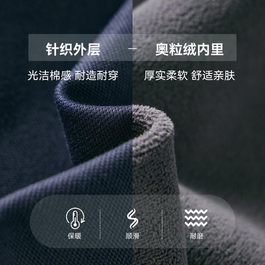 【件件底价，童装双倍积分】多多家男童加绒套装秋冬款2025冬装新款儿童一体绒印花洋气两件套11239 商品图3