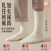 【YW】无忧购19元2双，35元5双超厚羊绒袜子男士秋冬款加厚加绒保暖抗寒地板袜（截单后3-5天发货) 商品缩略图3