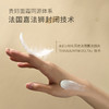 maputi 绷带护手霜 商品缩略图1