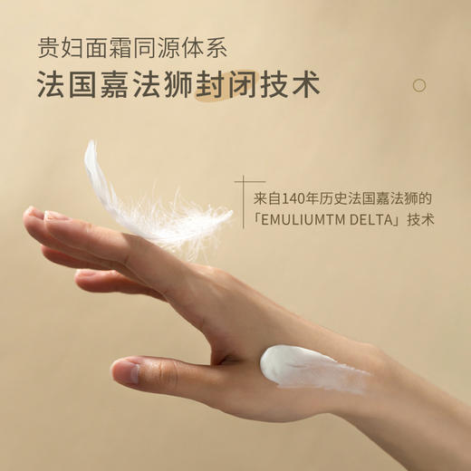 maputi 绷带护手霜 商品图1