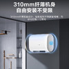 海尔（Haier）电热水器 ES80HD-H201U1 商品缩略图1