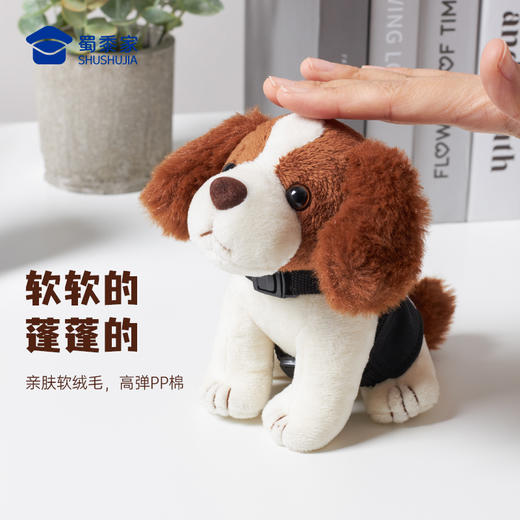 【史宾格J犬毛绒挂件】马甲可脱毛绒挂件 创意玩偶包包大挂饰钥匙扣 商品图3