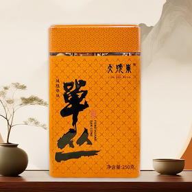 天号岽丨凤凰单丛 鸭屎香 乌龙茶 一级 盒装 250g 买2罐配手提袋