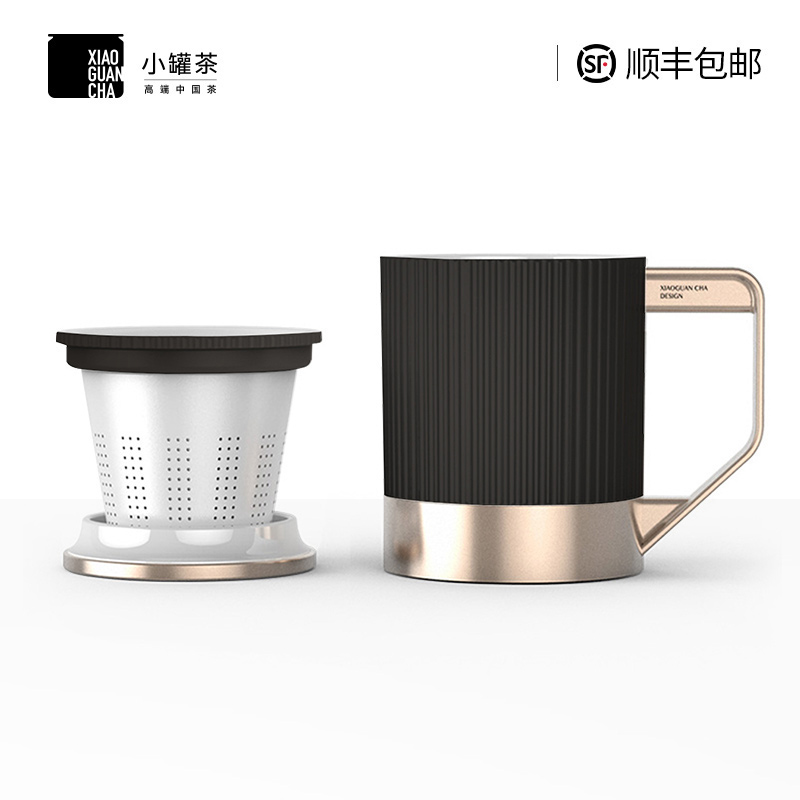 小罐茶 2.0茶具 骨瓷长官杯 一人独享 顺丰包邮【现货】