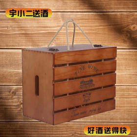 【红酒礼盒】红酒六支装高档木盒（不含红酒）