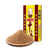 YJF 王守义十三香45g 商品缩略图3