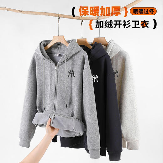 MY MEMORY情侣拉链卫衣丨3层锁温 循环保暖 潮流穿搭bi备~ 商品图5