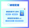 SSP头版阅读+ 商品缩略图2