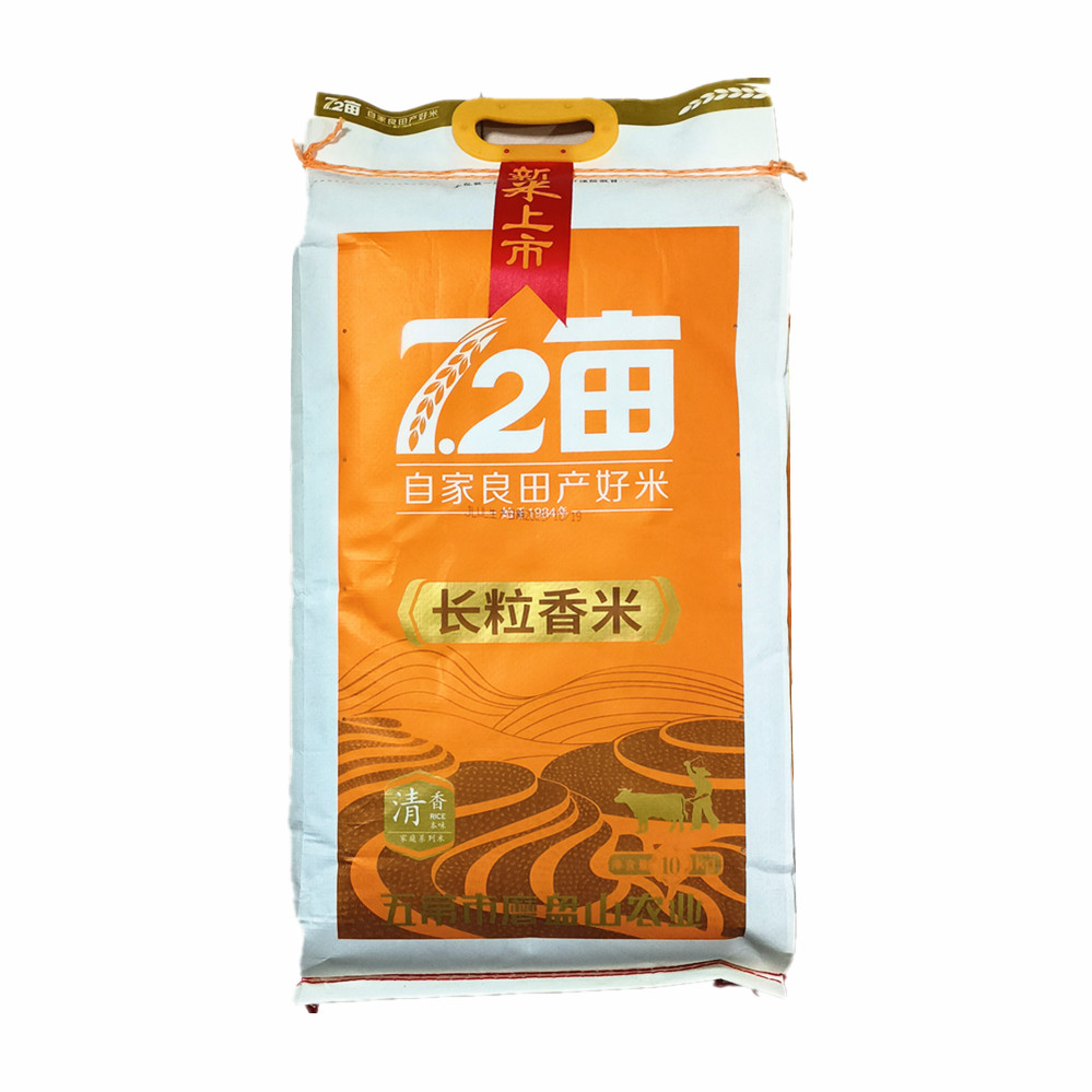 【2025年新米】72亩自家良田长粒香米 20斤/袋