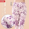 恒源祥舒适棉95%吸湿透气女士薄款秋冬保暖裤碎花妈妈针织秋裤 商品缩略图1