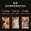 maputi 悦漾香水精华露 商品缩略图3
