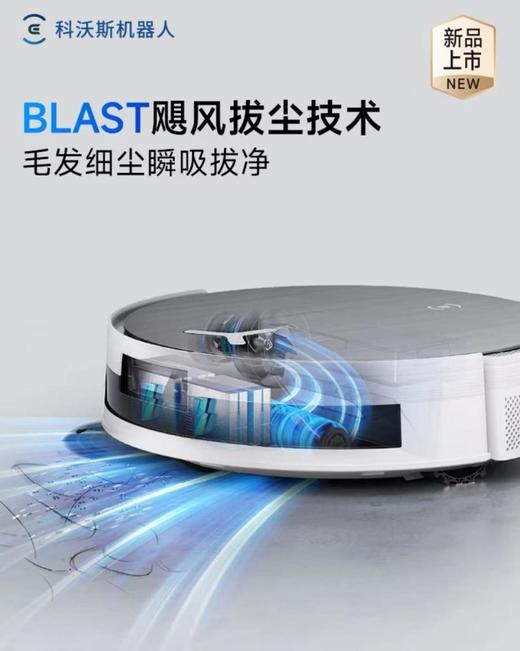 科沃斯X11 PRO上下水版（白银）机器人 商品图1