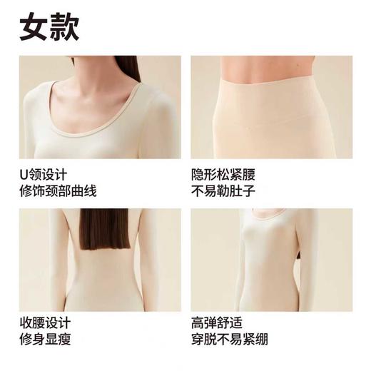 【小杨臻选】云柔秋冬内衣套装 商品图1