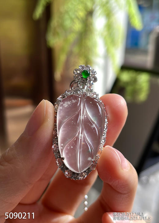5090211，叶子吊坠。具体价格微信咨询 商品图0