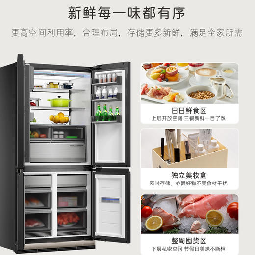 卡萨帝（Casarte）冰箱 BCD-601WGCTDM4DMU1 商品图9