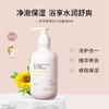 VALGER薇尔佳 儿童净澈保湿沐浴露350ml 商品缩略图1