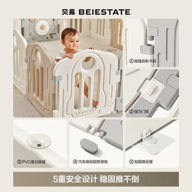 贝易BEIESTATE爬爬垫婴儿围栏地上客厅室内游乐园地围栏宇航员围栏摩卡180*200