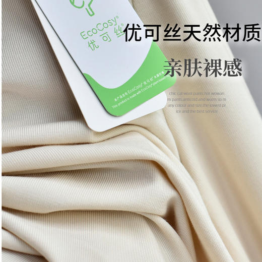 【89元2件】【专柜大牌品质】26季春季优可丝棉长袖圆领百搭外穿圆领T恤 商品图1