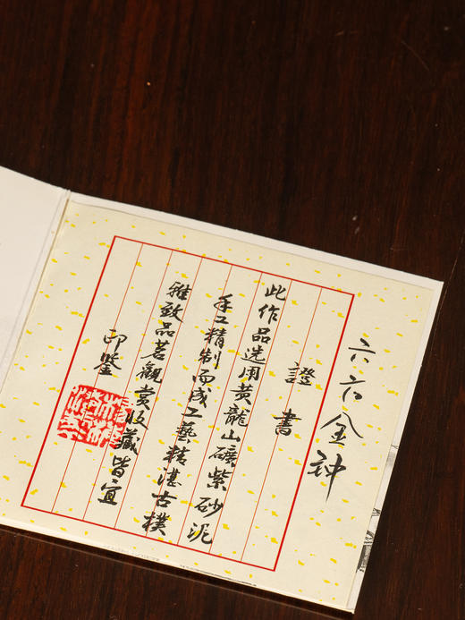 《六方金钟壶》 杨海涛 助理工艺美术师 商品图4