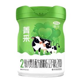 完达山 菁采稚净HMO乳铁蛋白配方二阶段（购满358元参与：1元报名送358元乳铁蛋白）