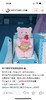 Jelly*cat草莓蛋糕莱奥拉熊 商品缩略图11